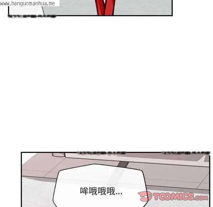 韩国漫画催眠手机韩漫_催眠手机-第77话在线免费阅读-韩国漫画-第39张图片