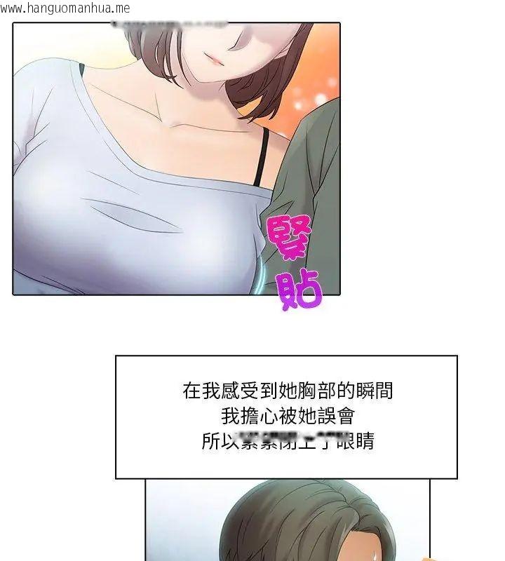 韩国漫画当时间静止后韩漫_当时间静止后-第1话在线免费阅读-韩国漫画-第18张图片