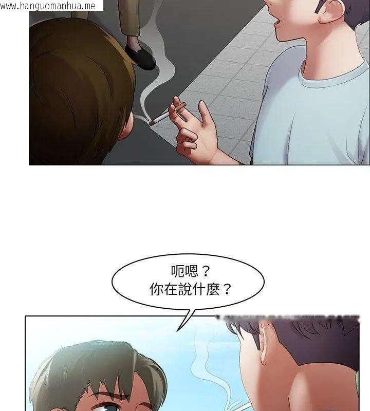 韩国漫画当时间静止后韩漫_当时间静止后-第2话在线免费阅读-韩国漫画-第39张图片