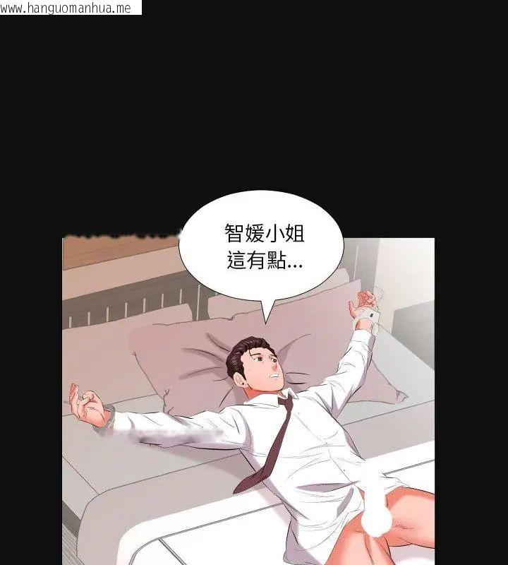 韩国漫画熟男第二春韩漫_熟男第二春-第15话在线免费阅读-韩国漫画-第28张图片