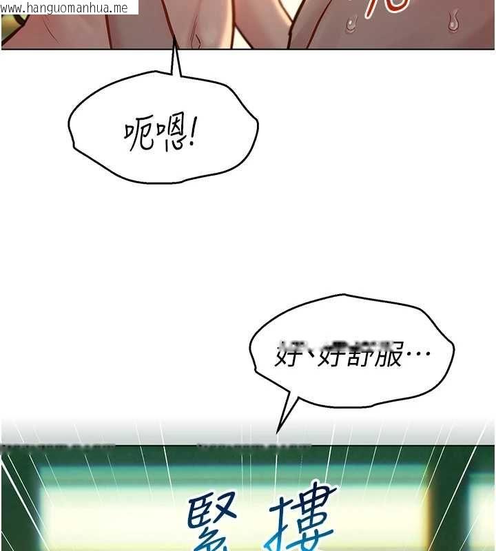 韩国漫画她们的最爱.ZIP韩漫_她们的最爱.ZIP-第12话-想要成为下属的唯一男人在线免费阅读-韩国漫画-第108张图片