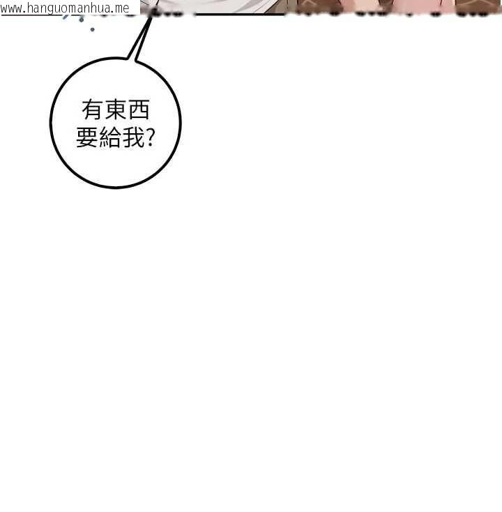 韩国漫画校园成人礼韩漫_校园成人礼-第44话-还有最后一个心愿在线免费阅读-韩国漫画-第103张图片