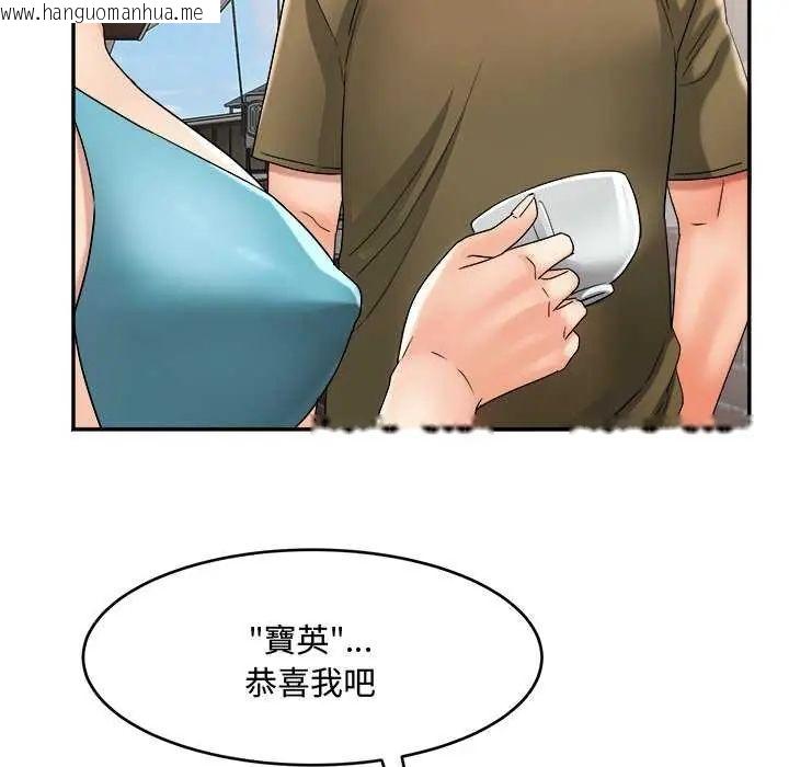 韩国漫画小吃摊的火辣老板娘韩漫_小吃摊的火辣老板娘-第11话在线免费阅读-韩国漫画-第70张图片