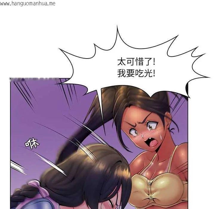 韩国漫画脱序教师韩漫_脱序教师-第19话在线免费阅读-韩国漫画-第56张图片