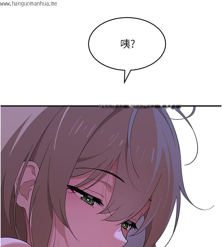 韩国漫画斯文坏猫猫韩漫_斯文坏猫猫-第7话-妳就这么喜欢吃-「辣椒」?在线免费阅读-韩国漫画-第32张图片