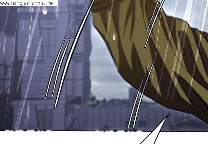 韩国漫画黑帮千金养成记/刺龙刺凤的女友韩漫_黑帮千金养成记/刺龙刺凤的女友-第33话在线免费阅读-韩国漫画-第41张图片