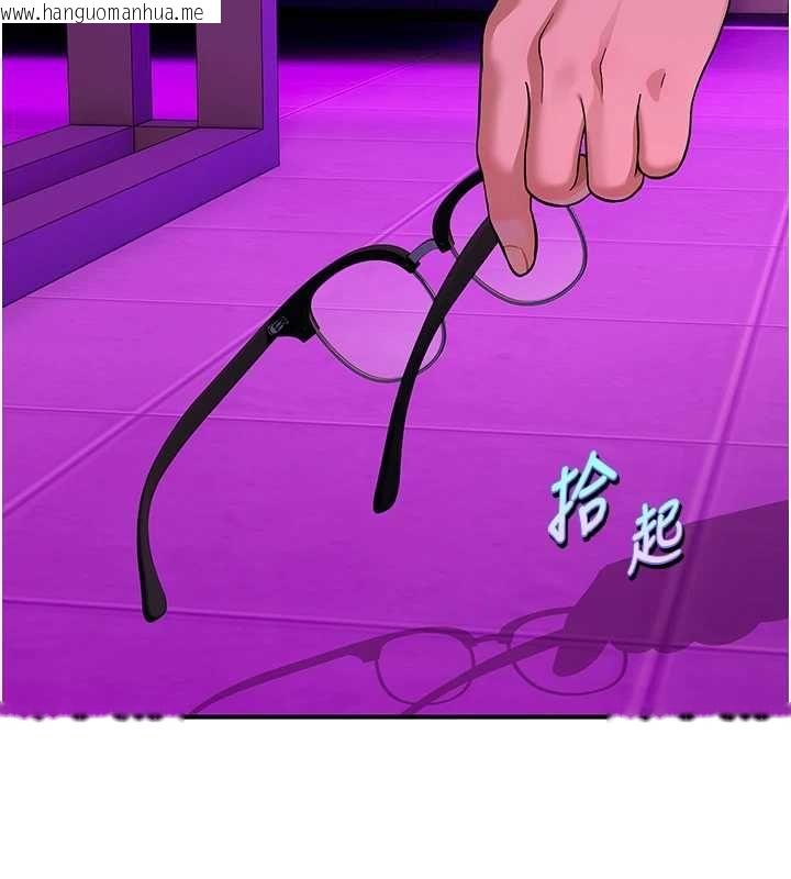 韩国漫画斯文坏猫猫韩漫_斯文坏猫猫-第2话-别怪我没有警告妳在线免费阅读-韩国漫画-第85张图片