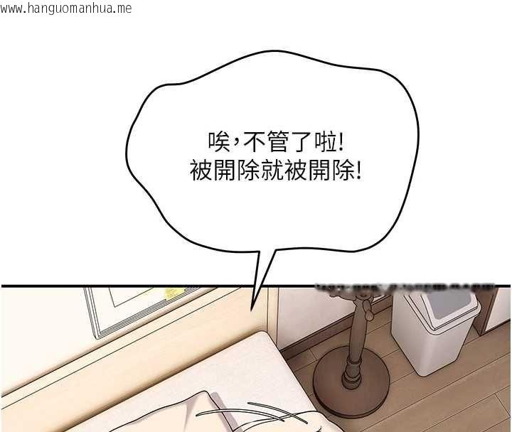 韩国漫画斯文坏猫猫韩漫_斯文坏猫猫-第2话-别怪我没有警告妳在线免费阅读-韩国漫画-第137张图片