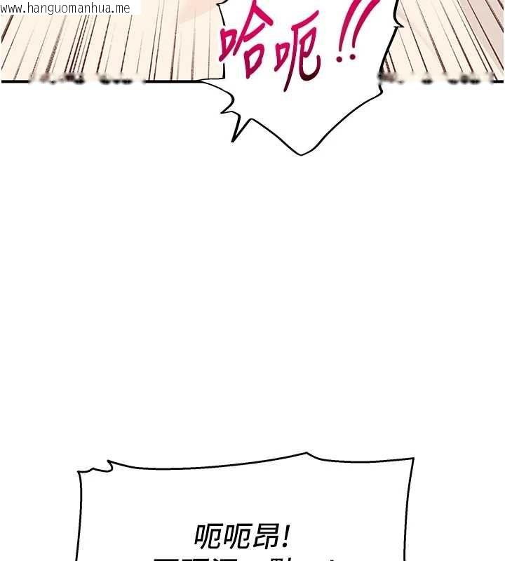 韩国漫画斯文坏猫猫韩漫_斯文坏猫猫-第5话-不由自主还想要在线免费阅读-韩国漫画-第169张图片