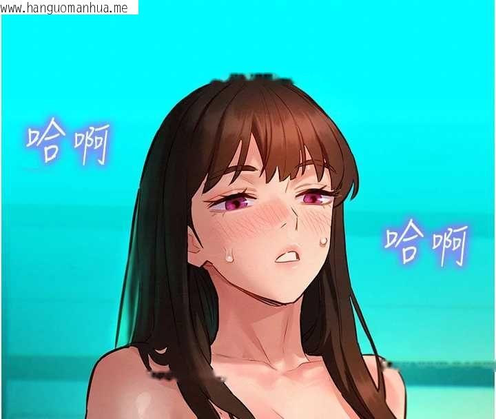韩国漫画她们的最爱.ZIP韩漫_她们的最爱.ZIP-第12话-想要成为下属的唯一男人在线免费阅读-韩国漫画-第4张图片