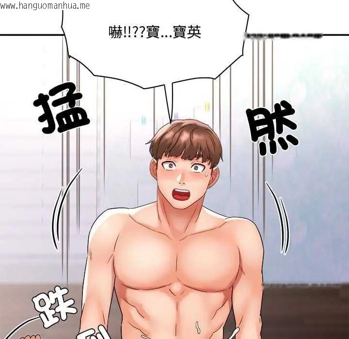 韩国漫画小吃摊的火辣老板娘韩漫_小吃摊的火辣老板娘-第11话在线免费阅读-韩国漫画-第149张图片