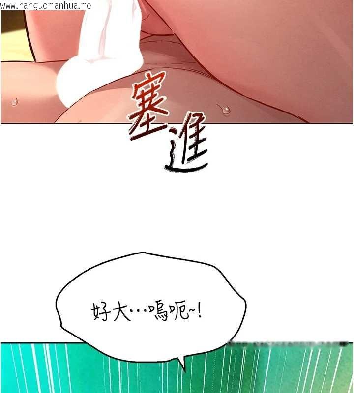 韩国漫画她们的最爱.ZIP韩漫_她们的最爱.ZIP-第12话-想要成为下属的唯一男人在线免费阅读-韩国漫画-第54张图片
