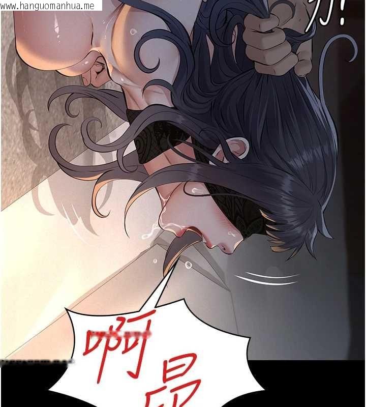 韩国漫画义父韩漫_义父-第25话-一起躲到无人岛吧!在线免费阅读-韩国漫画-第78张图片