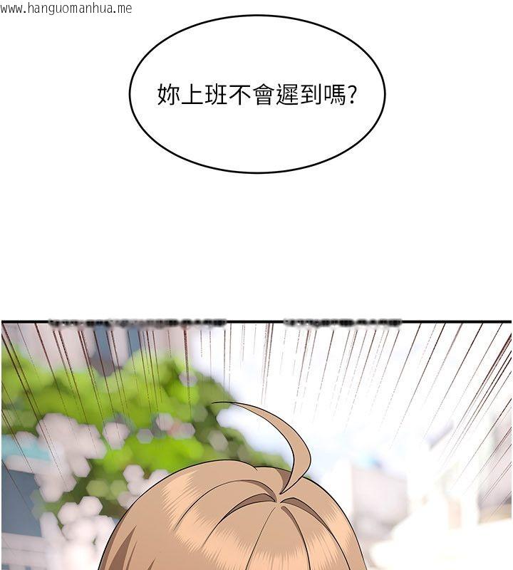 韩国漫画斯文坏猫猫韩漫_斯文坏猫猫-第6话-有其他女人的味道在线免费阅读-韩国漫画-第128张图片