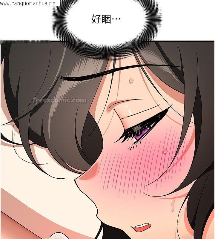 韩国漫画斯文坏猫猫韩漫_斯文坏猫猫-第6话-有其他女人的味道在线免费阅读-韩国漫画-第45张图片