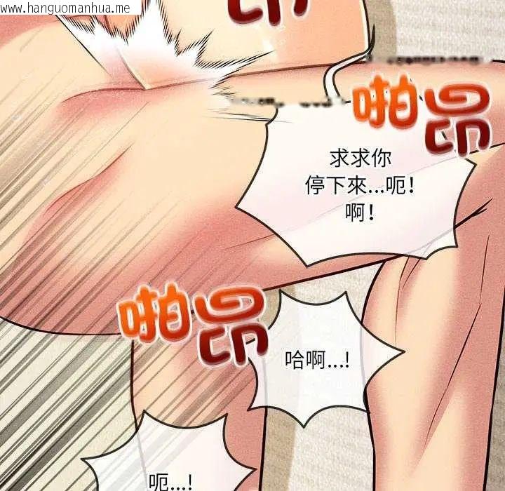 韩国漫画财富爱情二选一韩漫_财富爱情二选一-第15话在线免费阅读-韩国漫画-第152张图片