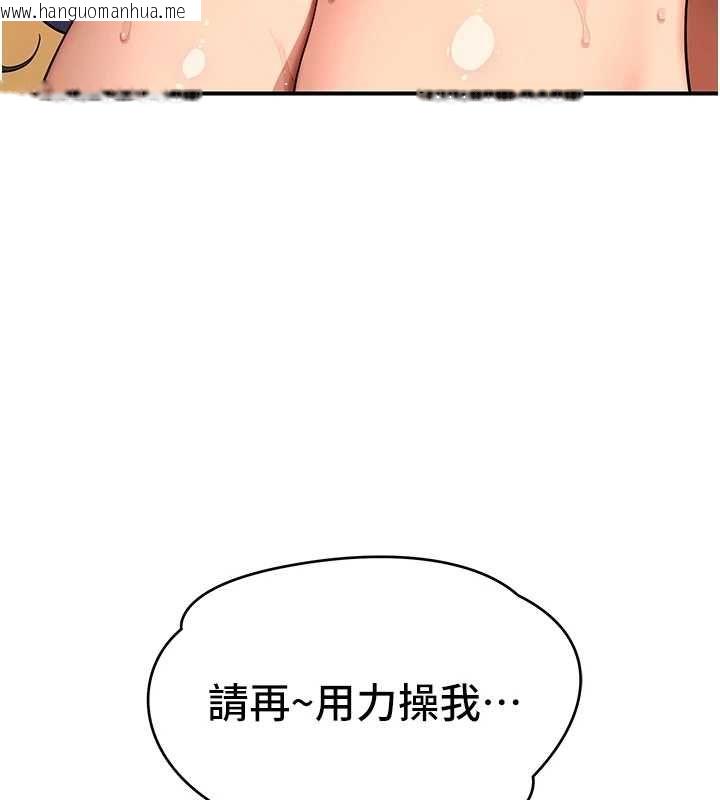 韩国漫画斯文坏猫猫韩漫_斯文坏猫猫-第5话-不由自主还想要在线免费阅读-韩国漫画-第191张图片