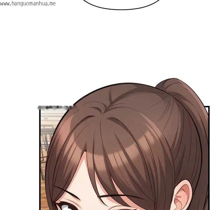 韩国漫画刺激的速食店大夜班韩漫_刺激的速食店大夜班-第20话在线免费阅读-韩国漫画-第126张图片