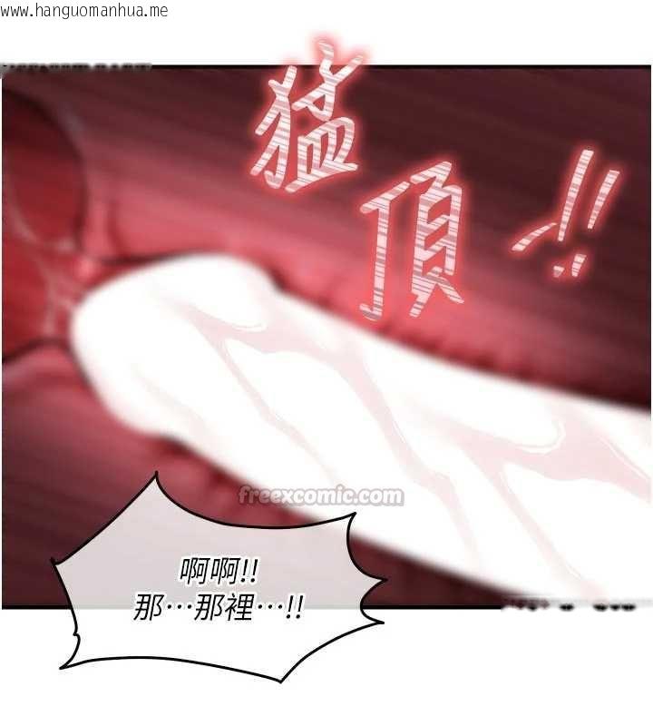 韩国漫画衣锦还乡韩漫_衣锦还乡-第53话-组长的身体我能玩一个晚上在线免费阅读-韩国漫画-第75张图片