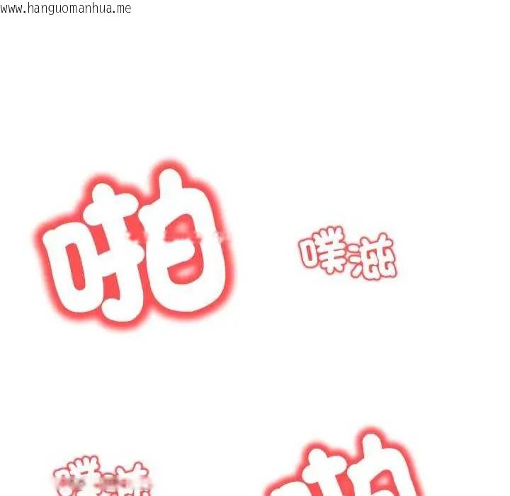 韩国漫画刺激的速食店大夜班韩漫_刺激的速食店大夜班-第20话在线免费阅读-韩国漫画-第157张图片