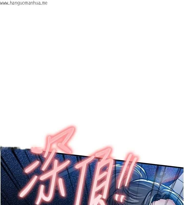 韩国漫画衣锦还乡韩漫_衣锦还乡-第53话-组长的身体我能玩一个晚上在线免费阅读-韩国漫画-第148张图片