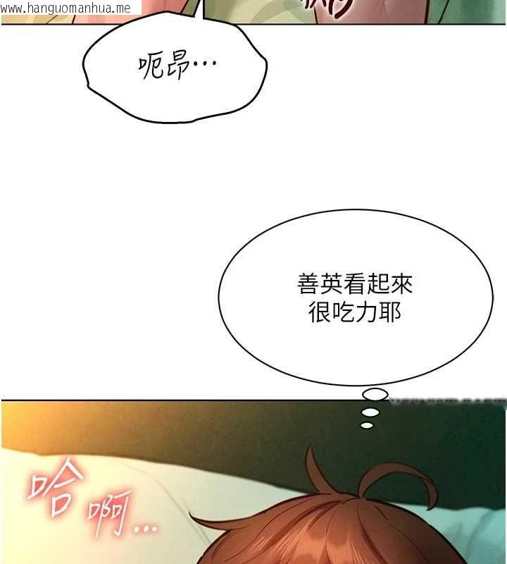 韩国漫画她们的最爱.ZIP韩漫_她们的最爱.ZIP-第12话-想要成为下属的唯一男人在线免费阅读-韩国漫画-第67张图片