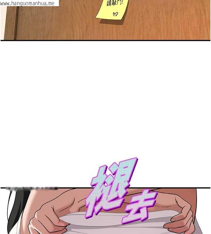韩国漫画斯文坏猫猫韩漫_斯文坏猫猫-第2话-别怪我没有警告妳在线免费阅读-韩国漫画-第144张图片