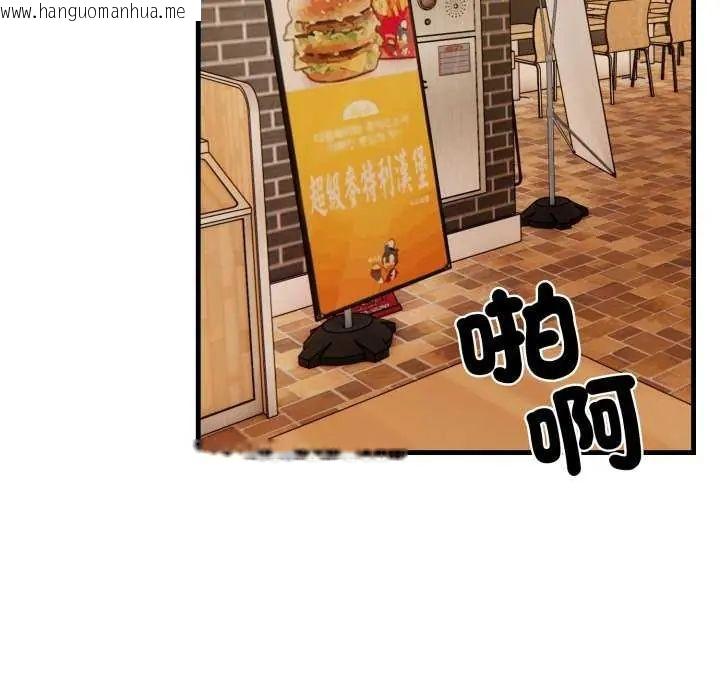 韩国漫画刺激的速食店大夜班韩漫_刺激的速食店大夜班-第20话在线免费阅读-韩国漫画-第29张图片
