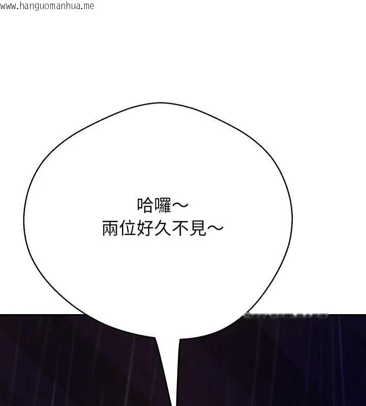 韩国漫画黑帮千金养成记/刺龙刺凤的女友韩漫_黑帮千金养成记/刺龙刺凤的女友-第33话在线免费阅读-韩国漫画-第213张图片