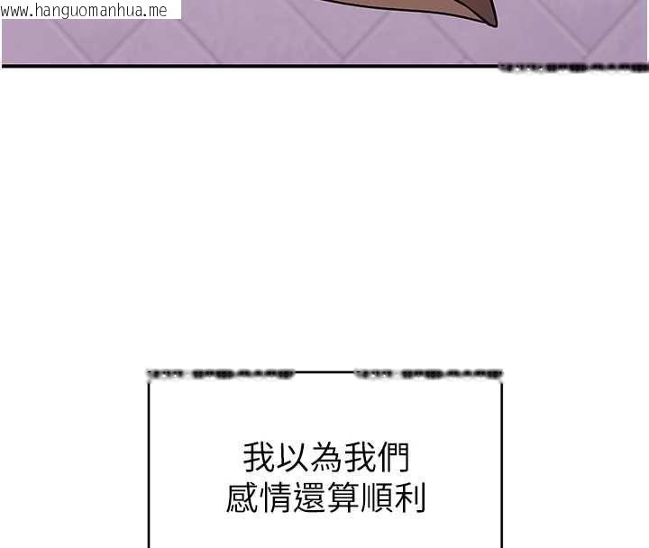 韩国漫画斯文坏猫猫韩漫_斯文坏猫猫-第2话-别怪我没有警告妳在线免费阅读-韩国漫画-第21张图片
