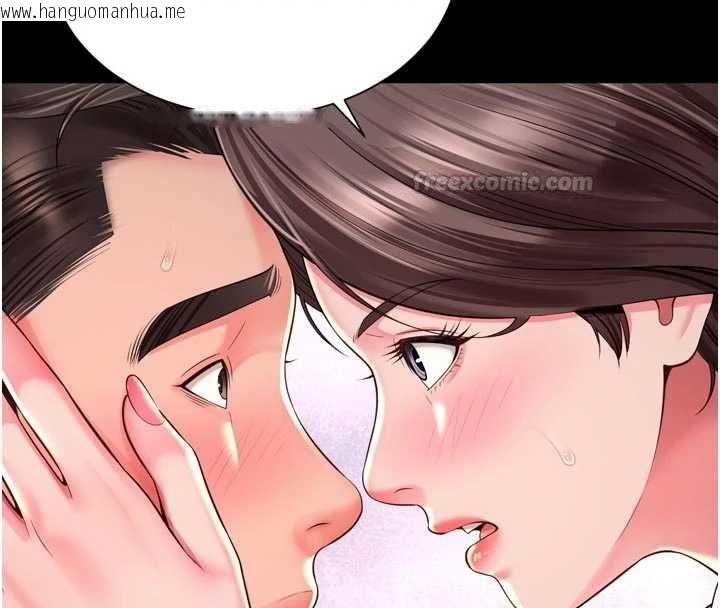 韩国漫画越线咨询韩漫_越线咨询-第29话-后院偷打野砲好刺激在线免费阅读-韩国漫画-第90张图片