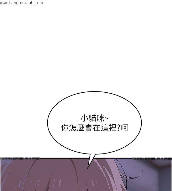 韩国漫画斯文坏猫猫韩漫_斯文坏猫猫-第7话-妳就这么喜欢吃-「辣椒」?在线免费阅读-韩国漫画-第36张图片