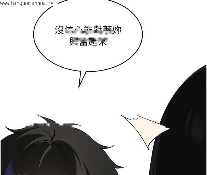 韩国漫画斯文坏猫猫韩漫_斯文坏猫猫-第4话-这样我又要先高潮了!在线免费阅读-韩国漫画-第44张图片