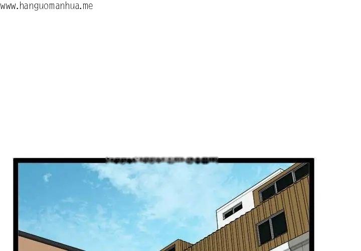 韩国漫画启动复仇系统/超真实征服游戏韩漫_启动复仇系统/超真实征服游戏-第29话在线免费阅读-韩国漫画-第2张图片
