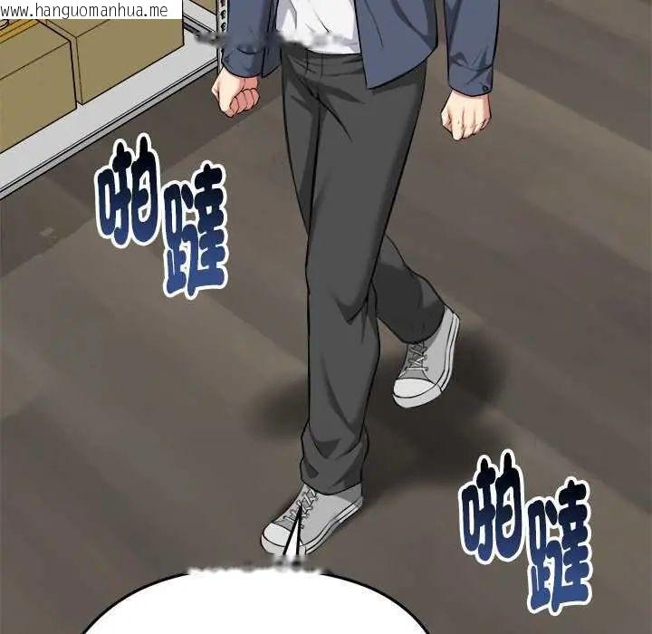 韩国漫画启动复仇系统/超真实征服游戏韩漫_启动复仇系统/超真实征服游戏-第29话在线免费阅读-韩国漫画-第137张图片