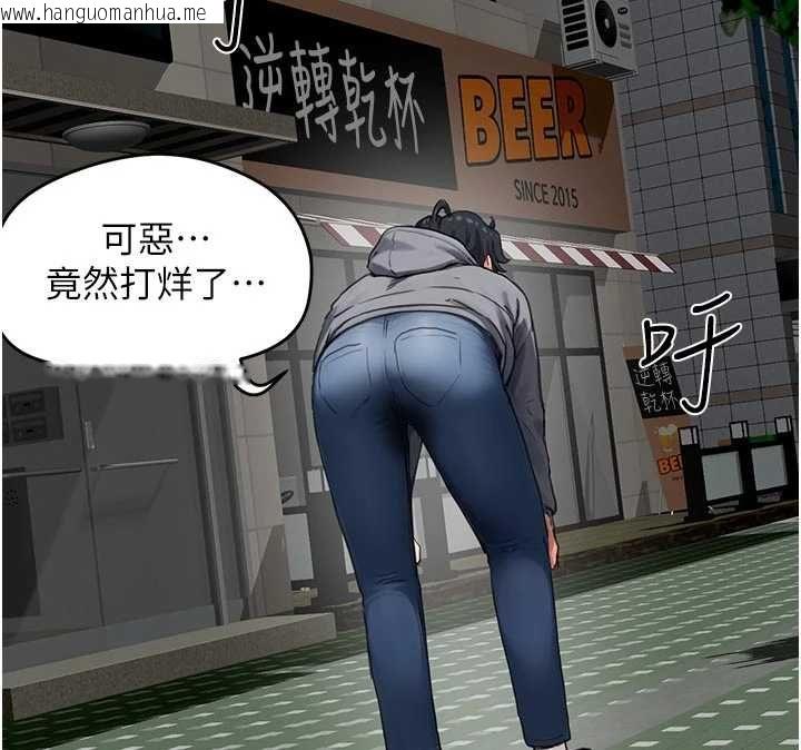 韩国漫画成人漫画取材课韩漫_成人漫画取材课-第9话-这样还说不是变态?在线免费阅读-韩国漫画-第143张图片