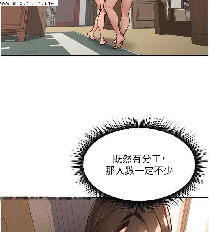 韩国漫画里长孙子开麦啦韩漫_里长孙子开麦啦-第45话-全村男人都是我的性幻想在线免费阅读-韩国漫画-第91张图片