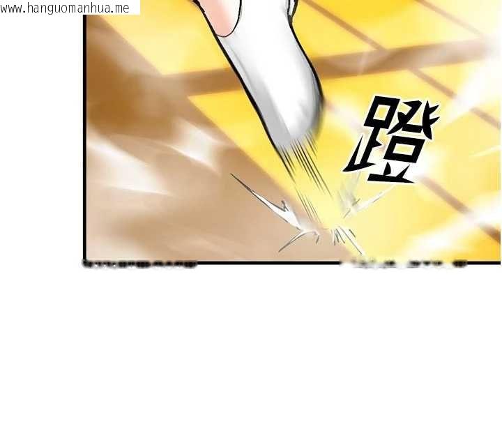 韩国漫画这一世我要开后宫韩漫_这一世我要开后宫-第15话-巨乳流出香甜奶汁在线免费阅读-韩国漫画-第48张图片
