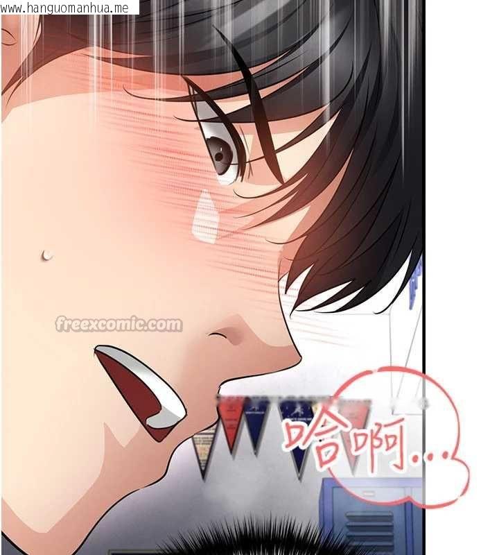 韩国漫画足球型男脱单指南韩漫_足球型男脱单指南-第71话-清纯女友的色情服务在线免费阅读-韩国漫画-第30张图片
