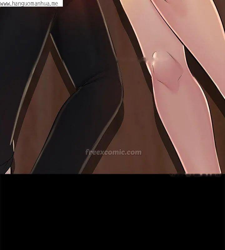 韩国漫画难解的三角关系韩漫_难解的三角关系-第26话在线免费阅读-韩国漫画-第75张图片
