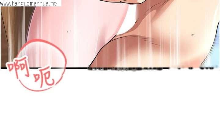 韩国漫画足球型男脱单指南韩漫_足球型男脱单指南-第71话-清纯女友的色情服务在线免费阅读-韩国漫画-第163张图片