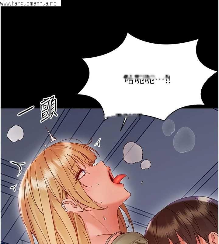 韩国漫画幼惑韩漫_幼惑-第36话-有本事四个一起上!在线免费阅读-韩国漫画-第27张图片