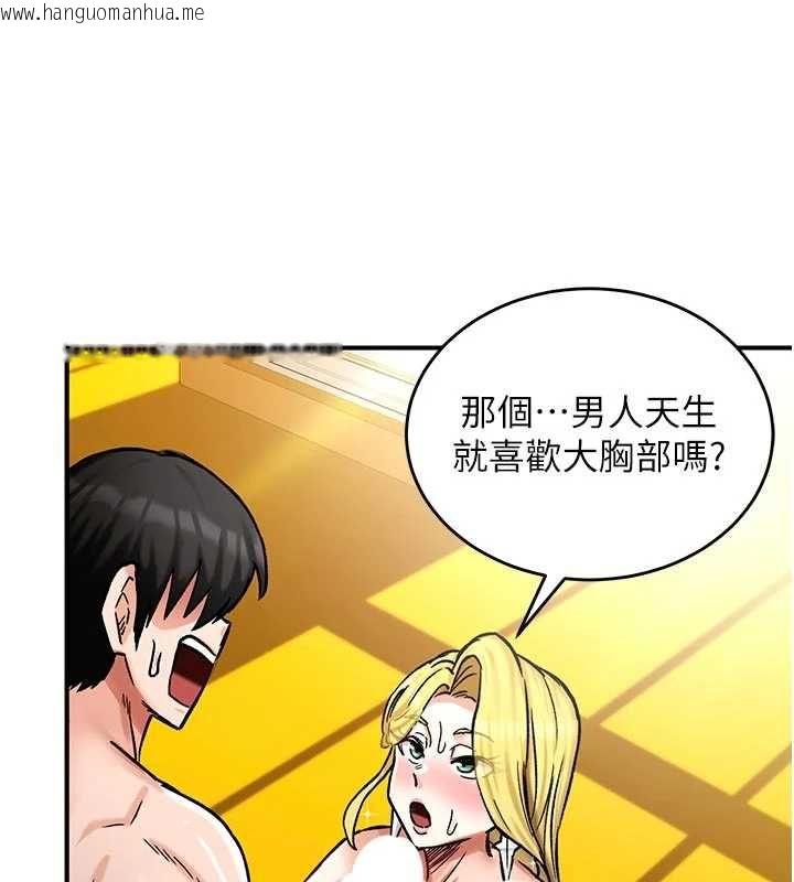 韩国漫画这一世我要开后宫韩漫_这一世我要开后宫-第15话-巨乳流出香甜奶汁在线免费阅读-韩国漫画-第125张图片