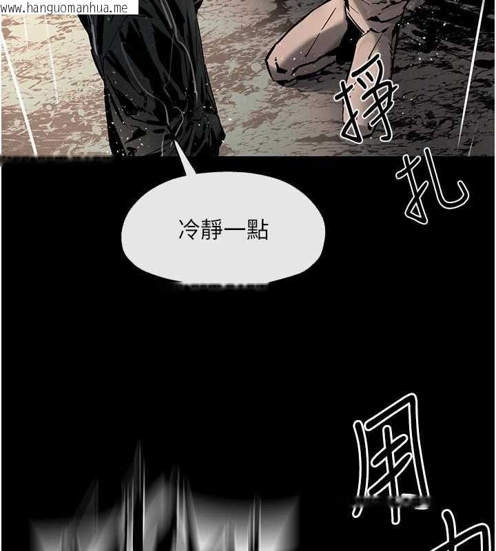 韩国漫画欲海交锋韩漫_欲海交锋-第99话-苦命鸳鸯的危机在线免费阅读-韩国漫画-第92张图片