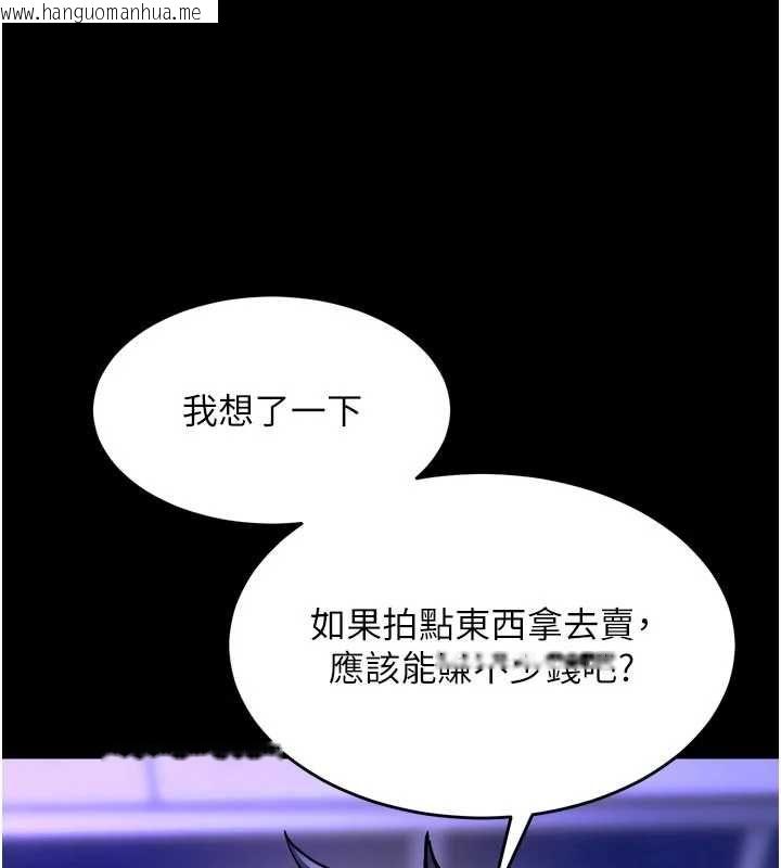 韩国漫画狱火重生韩漫_狱火重生-第75话-我已经变成他的形状了在线免费阅读-韩国漫画-第36张图片