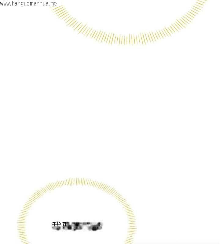 韩国漫画飞机杯女神连线中韩漫_飞机杯女神连线中-第70话-飞机杯专属教学在线免费阅读-韩国漫画-第31张图片