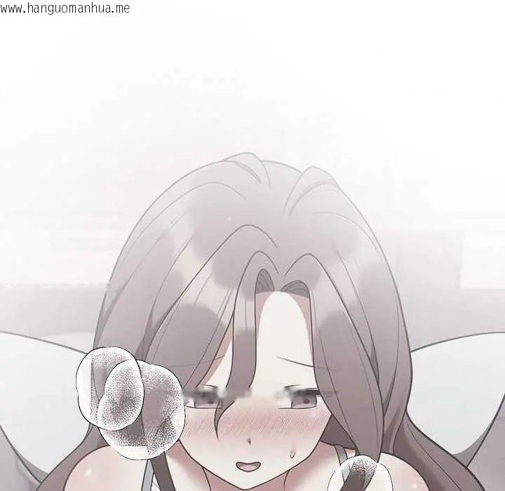 韩国漫画难言之秘/说不出口的秘密韩漫_难言之秘/说不出口的秘密-第54话在线免费阅读-韩国漫画-第77张图片