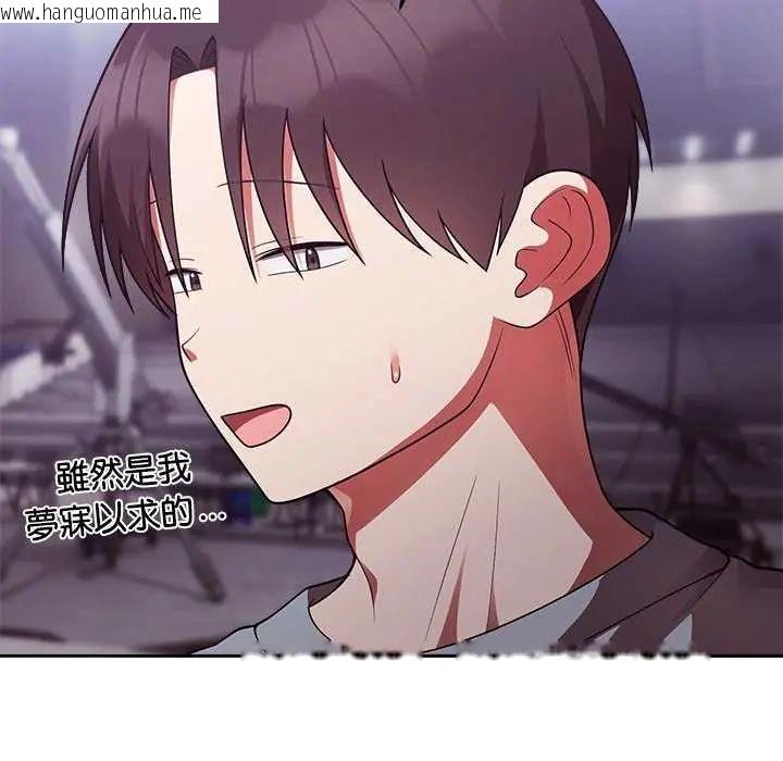 韩国漫画难言之秘/说不出口的秘密韩漫_难言之秘/说不出口的秘密-第54话在线免费阅读-韩国漫画-第25张图片