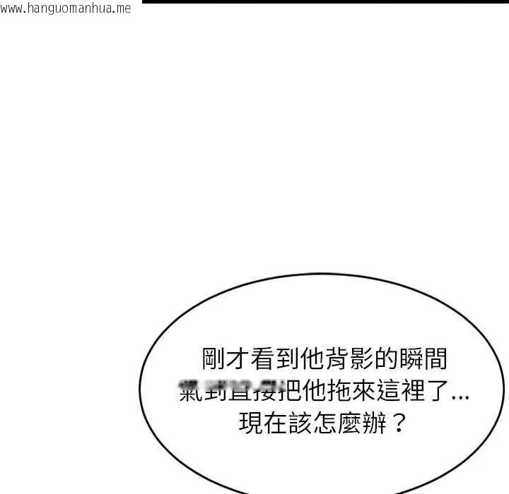 韩国漫画难缠姐妹偏要和我同居/家教住我家韩漫_难缠姐妹偏要和我同居/家教住我家-第102话在线免费阅读-韩国漫画-第78张图片