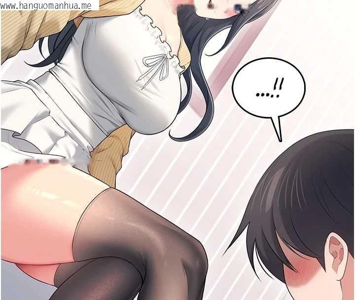 韩国漫画飞机杯女神连线中韩漫_飞机杯女神连线中-第70话-飞机杯专属教学在线免费阅读-韩国漫画-第146张图片